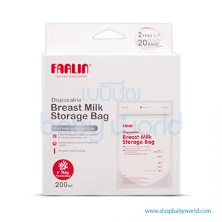 Farlin MILK STORAGE BAG 200C(1)