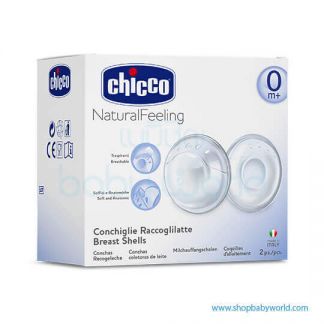 Chicco Breast Shells 02258000000(3)