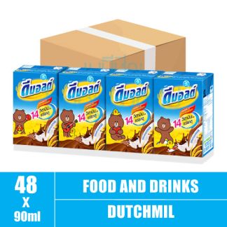 Dutchmill UHT 90ml Chocolate Malt(12)CTN