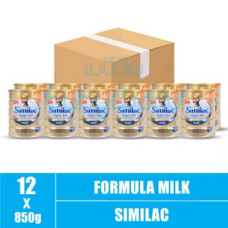 Similac Gain Kid (4) 3y+ 850g (12)CTN