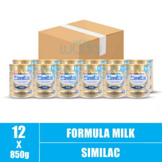 Similac Infant (1) 0-12M 850g (12)CTN