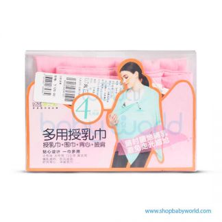 Love In Colors Nursing Cover YYZ195610(1)